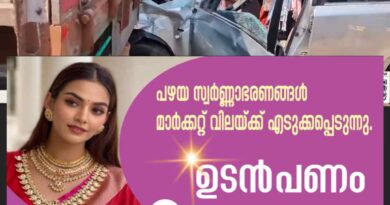 കാഞ്ഞിരപ്പള്ളിയില്‍ ശബരിമല തീർത്ഥാടകരുടെ വാഹനം അപകടത്തില്‍പെട്ടു.