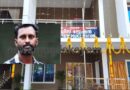 പെട്രോളൊഴിച്ചു കൊലപ്പെടുത്തിയ കേസിൽ ജാമ്യത്തിലിറങ്ങി മുങ്ങിയ