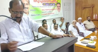 കാഞ്ഞിരപ്പള്ളി താലൂക്ക് കമ്മറ്റിയുടെ നേതൃത്വത്തിൽ റാവുത്തർ കുടുംബ സംഗമം സംഘടിപ്പിച്ചു